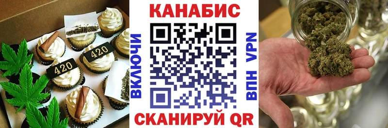 Canna-Cookies конопля купить наркотик Бердск