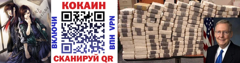 COCAIN 97%  где можно купить наркотик  Бердск 