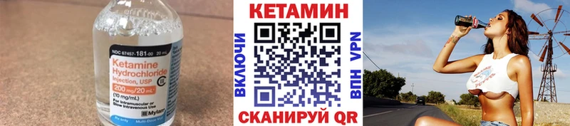 Кетамин VHQ  даркнет состав  Бердск 