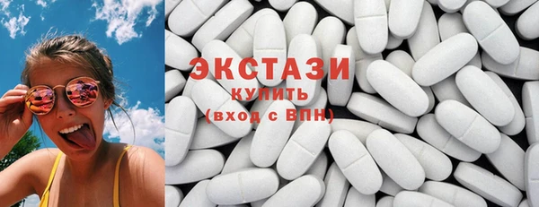 МДМА Володарск