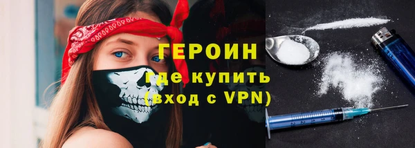 винт Волосово