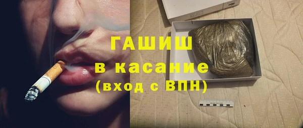 винт Волосово
