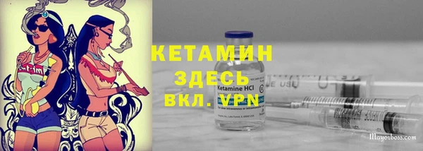 винт Волосово