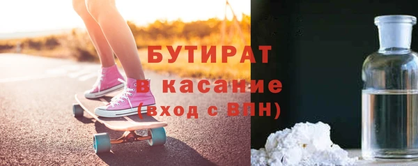 винт Волосово