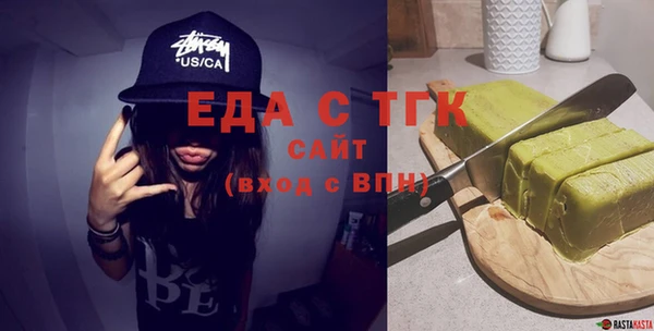 гидропоника Волоколамск