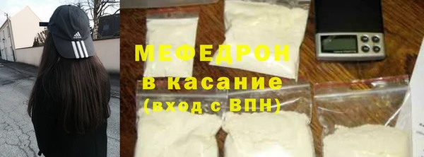 МДМА Володарск