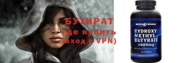 винт Волосово