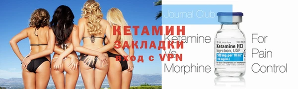 гидропоника Волоколамск