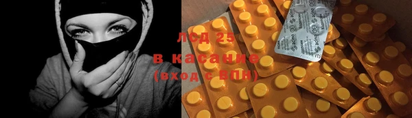 МДМА Володарск