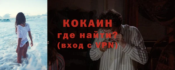 МДМА Володарск