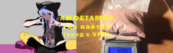 МДМА Володарск