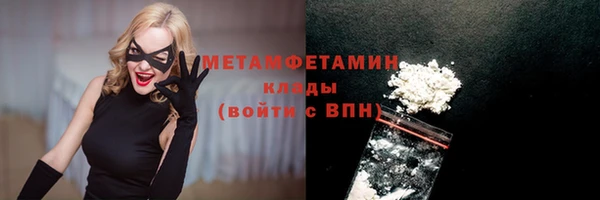 гидропоника Волоколамск