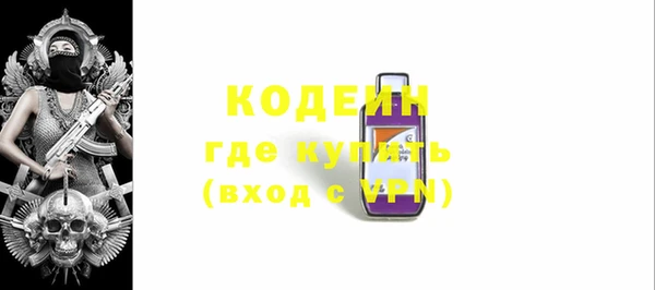 МДМА Володарск