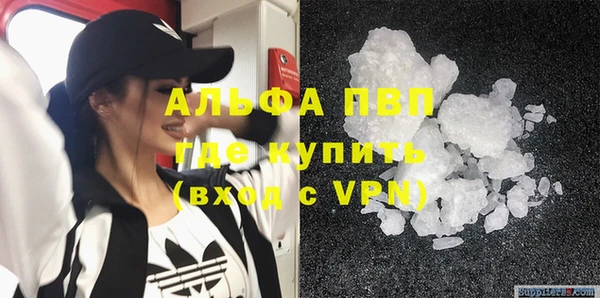 винт Волосово