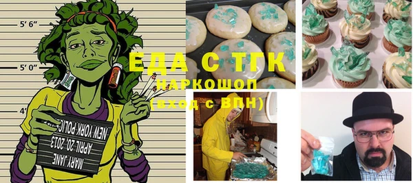 МДМА Володарск