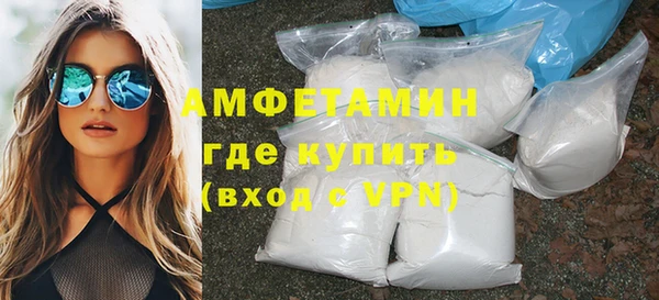 МДМА Володарск