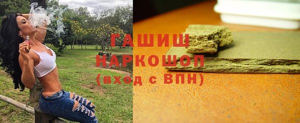 МДМА Володарск