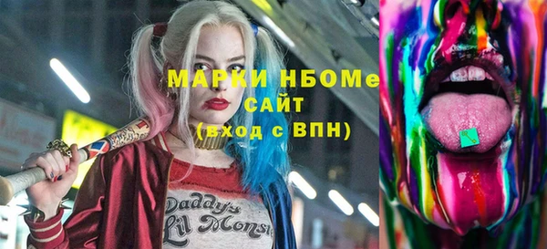 МДМА Володарск