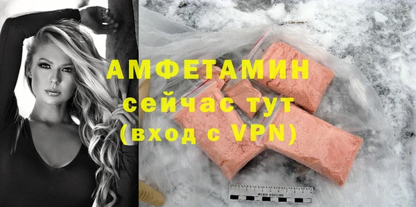 МДМА Володарск