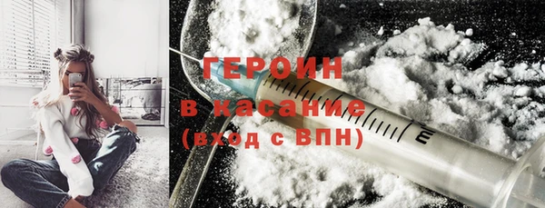 винт Волосово