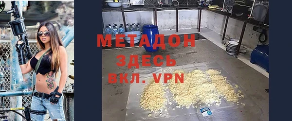МДМА Володарск