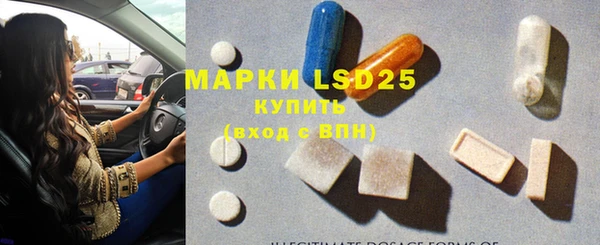 винт Волосово