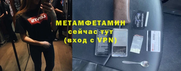 винт Волосово