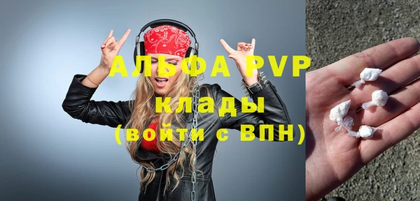 винт Волосово