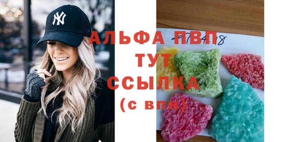 винт Волосово