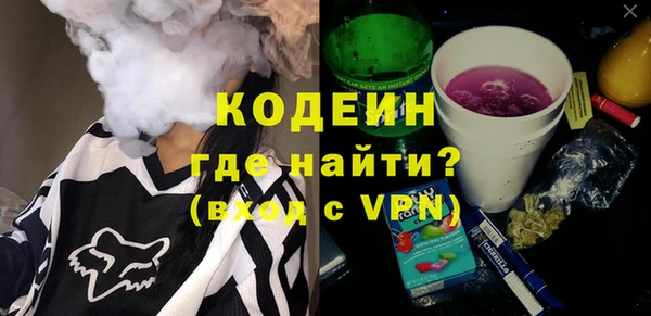 МДМА Володарск