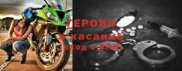 винт Волосово