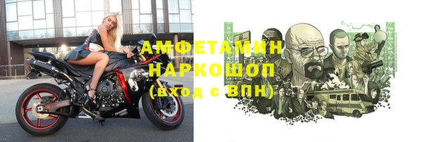 винт Волосово