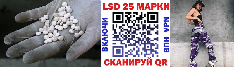 ЛСД экстази кислота Бердск