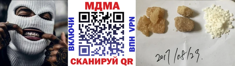 площадка телеграм  даркнет сайт  Бердск  MDMA crystal 