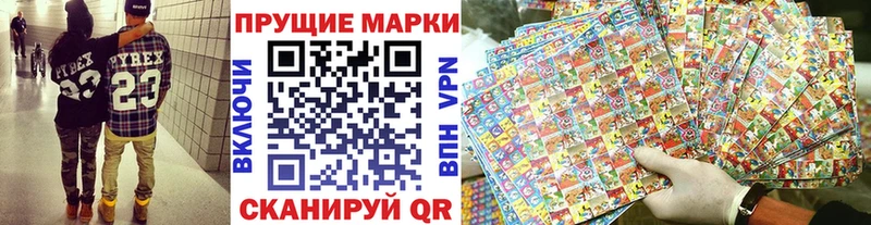 где найти наркотики Бердск Марки 25I-NBOMe 1500мкг