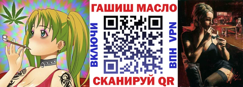 как найти   Бердск  Дистиллят ТГК THC oil 
